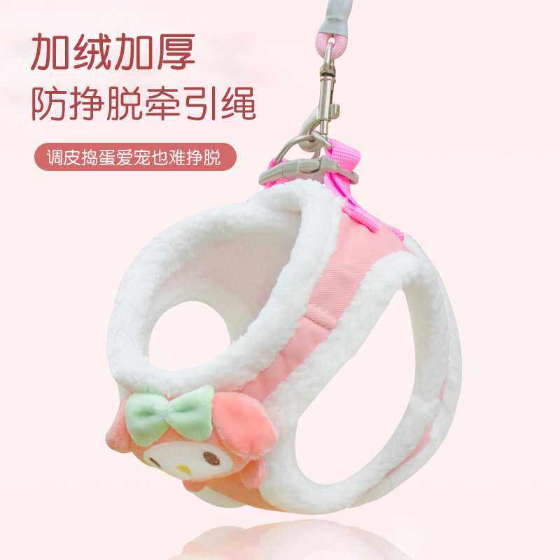 新款直销小体狗狗牵引绳冬天泰迪毛绒款保暖牵狗绳宠物工字型背心,宠物/宠物食品及用品,猫牵引绳,淘宝优惠券,粉丝福利购,淘宝优惠卷