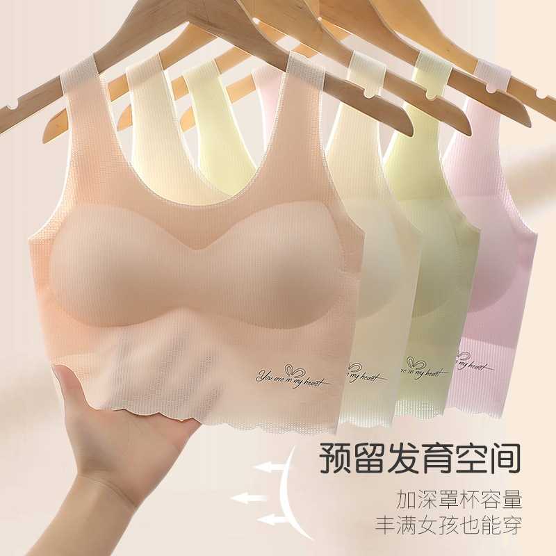 新款直销发育期少女文胸学生透气无痕冰丝内衣女背心式初中高中生