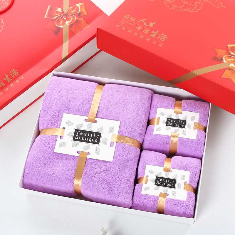 新款直销珊瑚绒毛巾礼盒装浴巾三件套婚庆伴手礼毛巾宣传礼品回礼