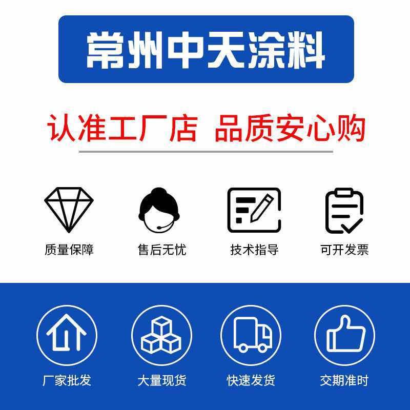 新款直销J52-11氯化橡胶面漆 高氯化耐水耐候性耐化学环氧防锈漆8,商业/办公家具,kt板/广告板/发泡板,淘宝优惠券,粉丝福利购,淘宝优惠卷