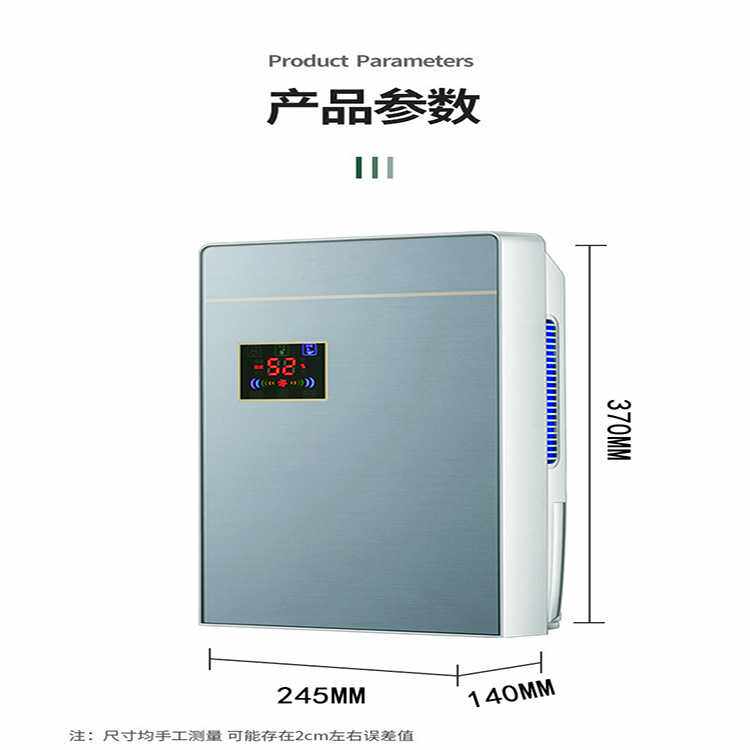 新款直销CKII除湿机家用卧室除湿器地下室小型内吸湿干燥除潮抽湿