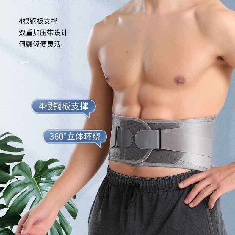 新款直销护腰腹带男士钢板深蹲举重专用互腰支撑健身腰托透气保暖,运动/瑜伽/健身/球迷用品,运动护腰,淘宝优惠券,粉丝福利购,淘宝优惠卷