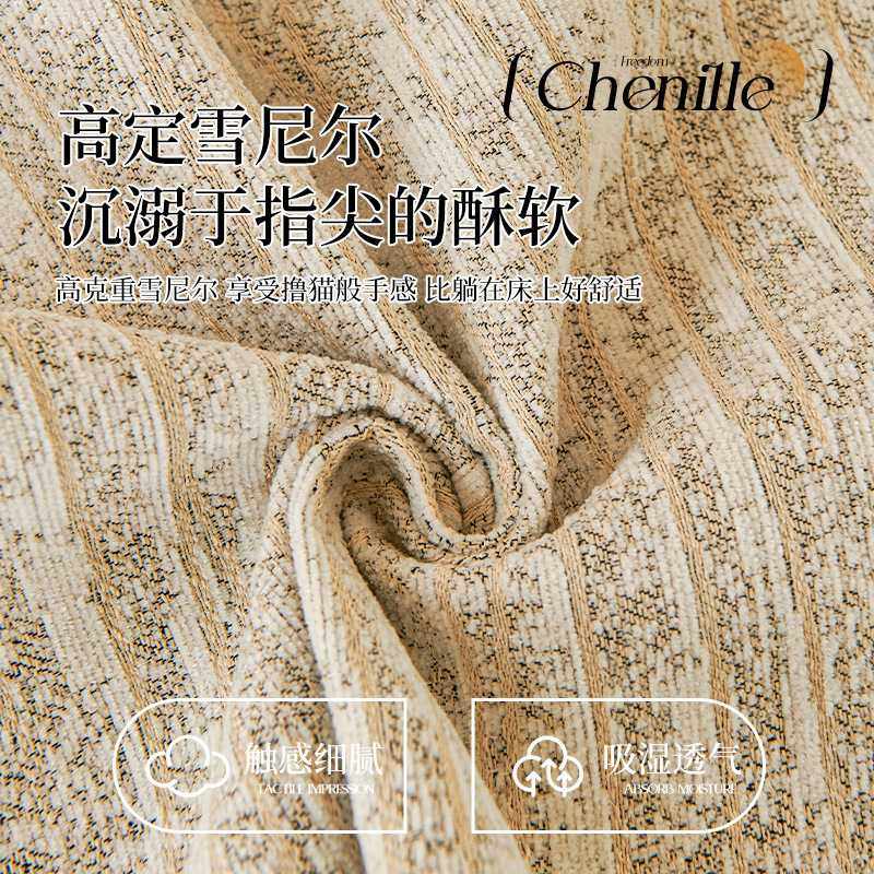 新款直销异形雪尼尔沙发垫2026新款四季通用沙发套罩高级感防滑直,居家布艺,沙发垫,淘宝优惠券,粉丝福利购,淘宝优惠卷