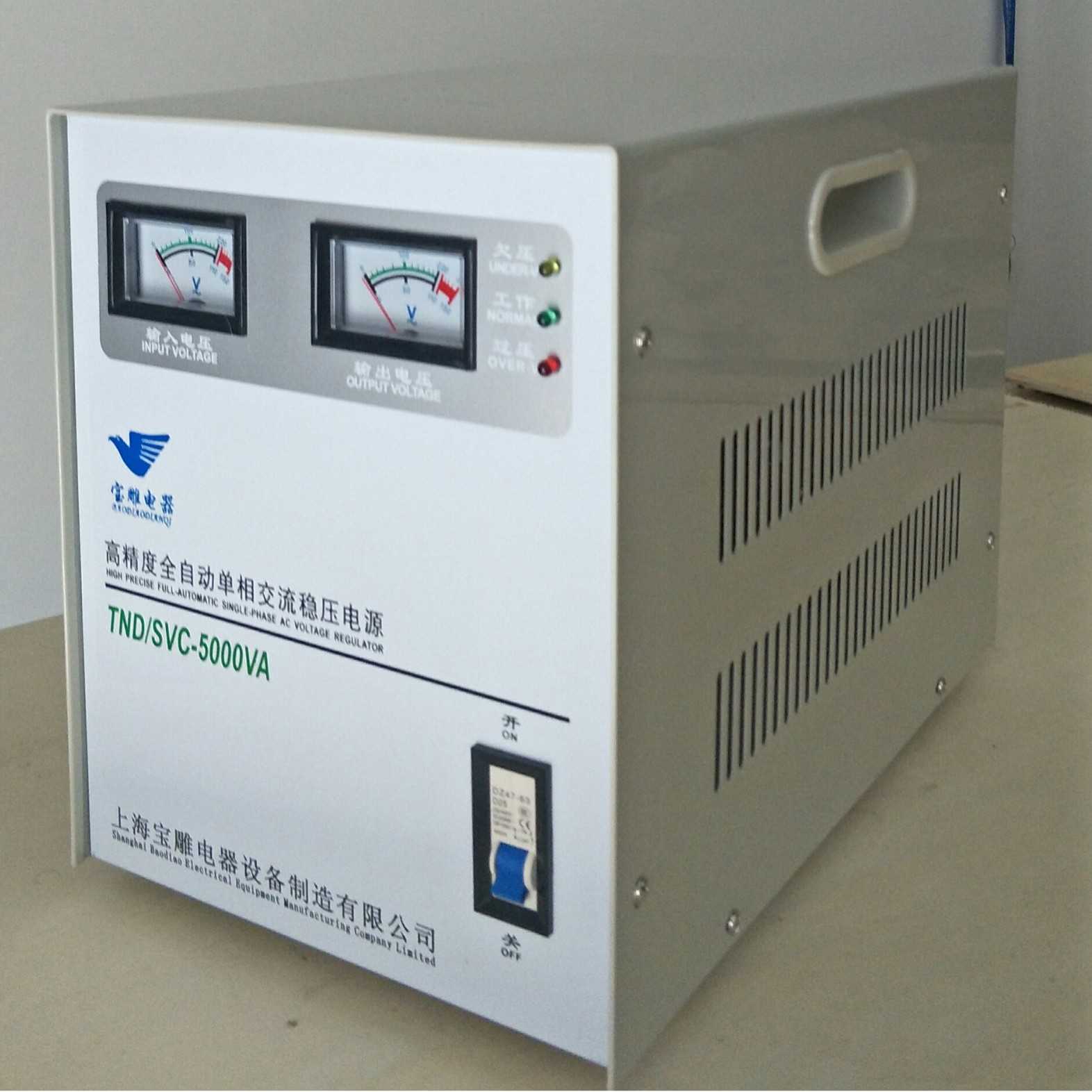 新款直销TND-5KVA办公家用工业稳压电源10kw30kv单相高精度交流22