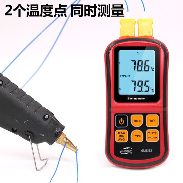 新款直销标智GM1312接触式测温仪热电偶温度计温度测量仪电子便携