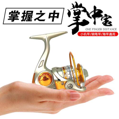 新款直销金属纺车轮迷你小渔轮500型冰钓筏钓矶竿路亚海竿鱼轮远
