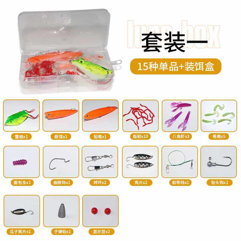 新款直销路亚鱼饵假饵路亚米诺亮片软饵翘嘴雷蛙路亚饵饵盒路亚饵,户外/登山/野营/旅行用品,路亚饵,淘宝优惠券,粉丝福利购,淘宝优惠卷