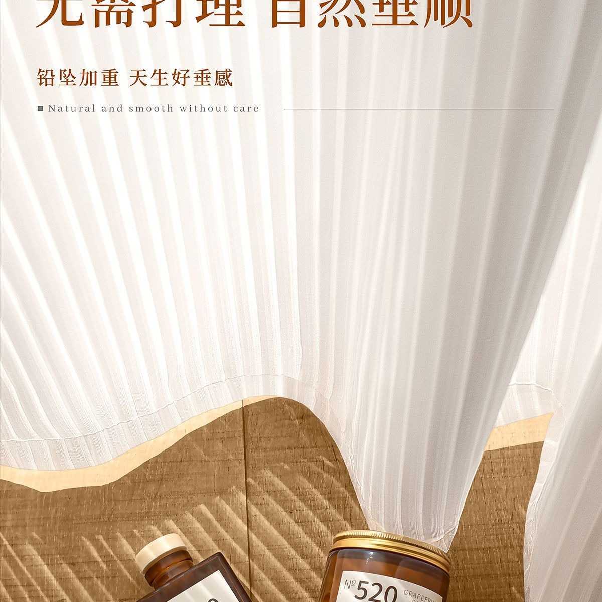 新款直销幻影纱竖百叶纱帘透光不透人梦幻帘阳台防晒遮光窗帘2023