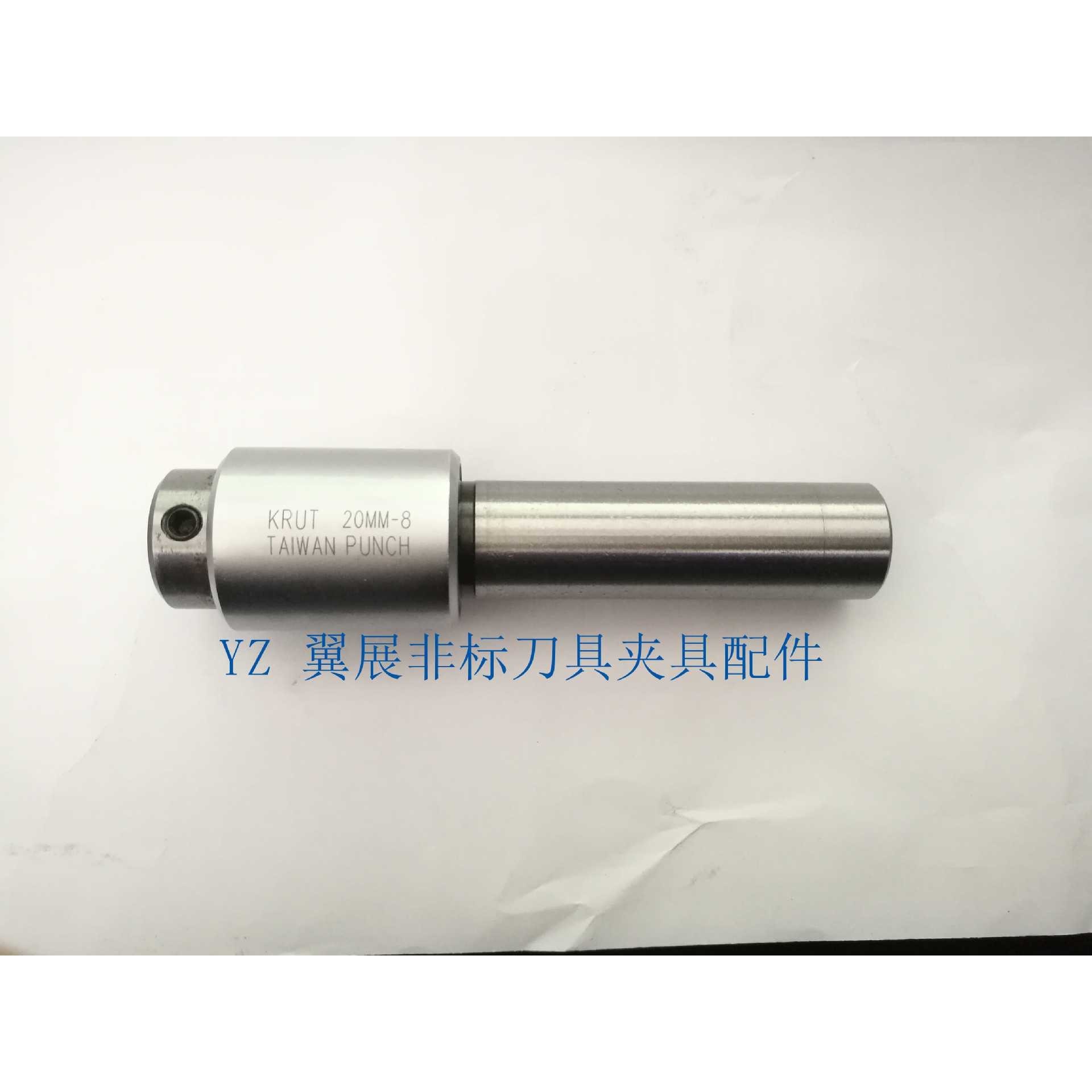 新款直销走心机 旋转冲削刀座 冲头 冲销刀柄  六角 四方 梅花 冲,标准件/零部件/工业耗材,刀柄/刀杆,淘宝优惠券,粉丝福利购,淘宝优惠卷