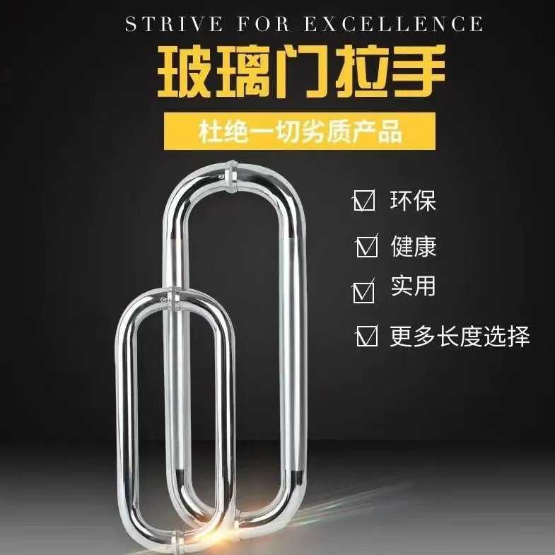 新款直销玻璃门拉手不锈钢大门加厚圆管高档玻璃门把手铁门扶手O