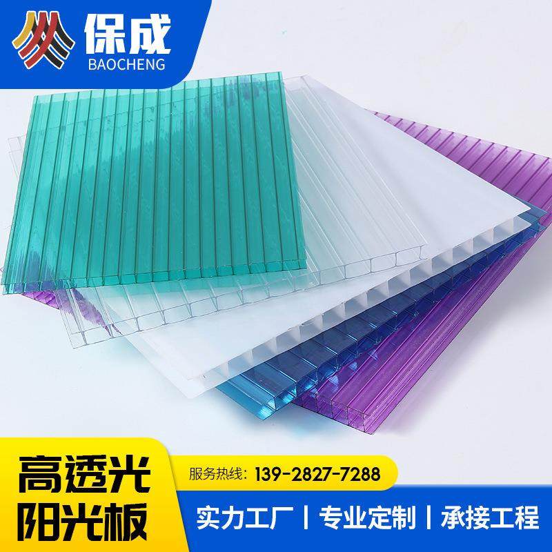 新款直销PC阳光板蜂窝板透明耐力板隔断顶棚采光板双层蜂窝板