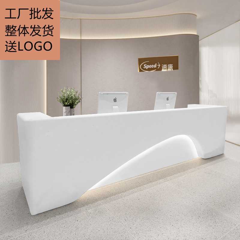 新款直销公司前台弧形白色美容院收银烤漆吧台桌简约现代办公室咨