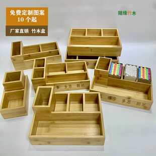 新款直销粉笔收纳盒讲台学校教室讲桌宾馆酒店客厅茶几办公桌面收