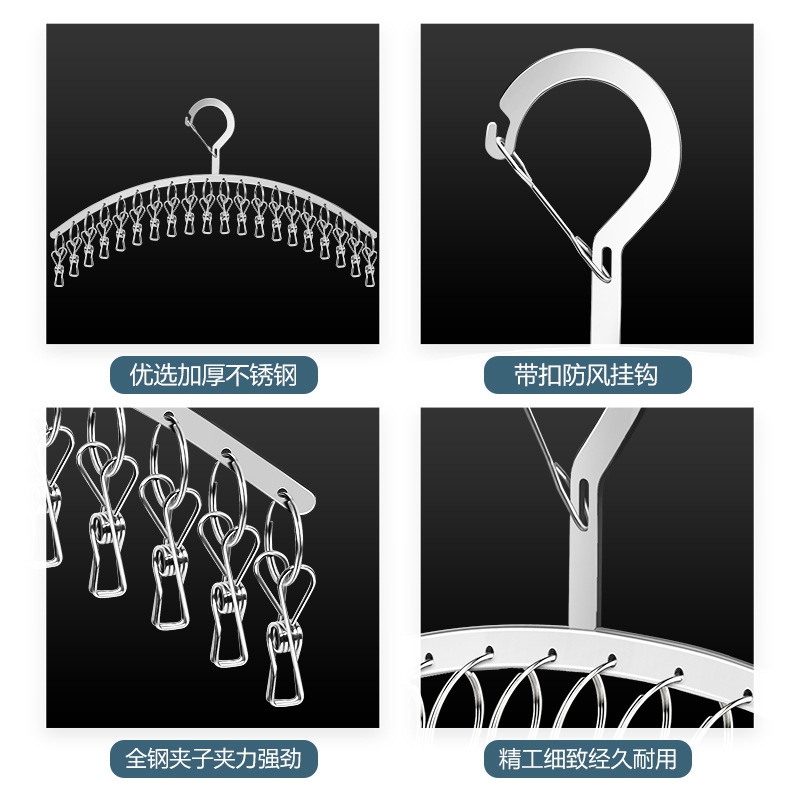 新款直销新品不锈钢袜架弧形加厚扁条衣架20夹架晾晒架夹子防风衣