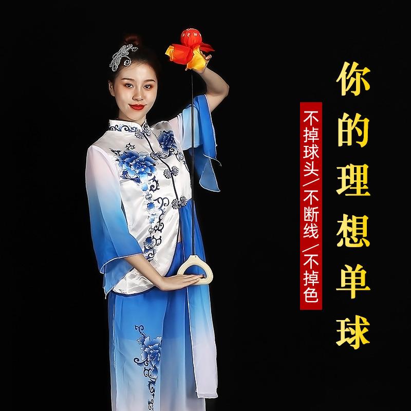 新款直销老年无极健身球老年健身球玉黄色手柄货红色公园健身