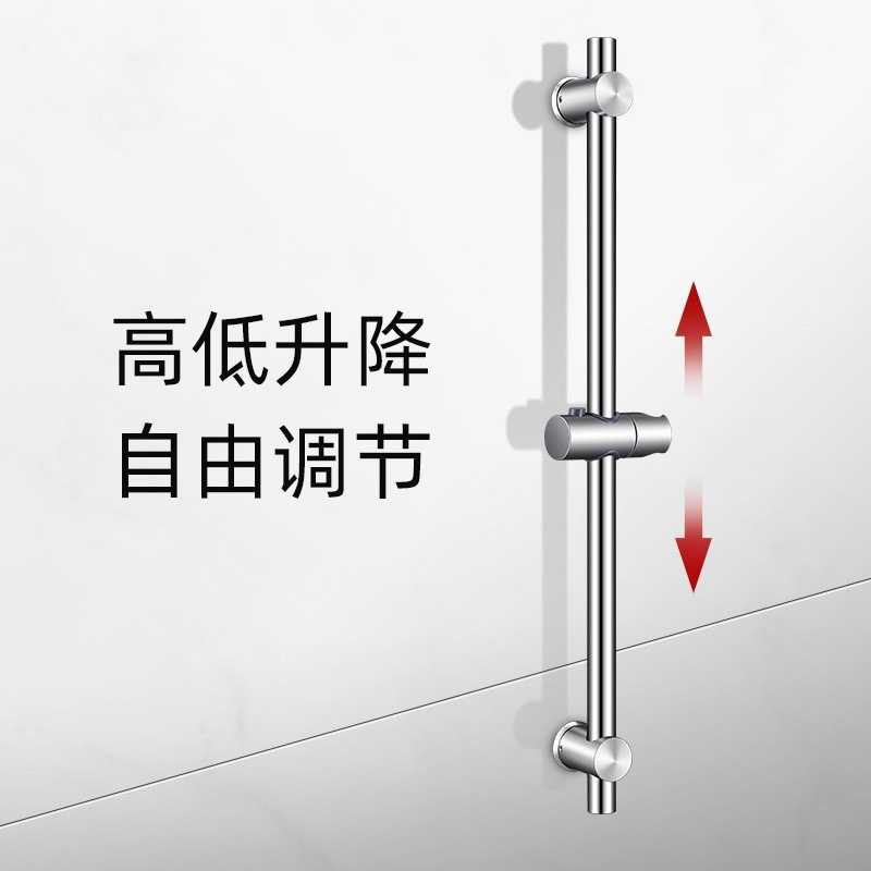 新款直销浴室花洒升降杆免打孔不锈钢淋浴器配件花洒喷头支架固定