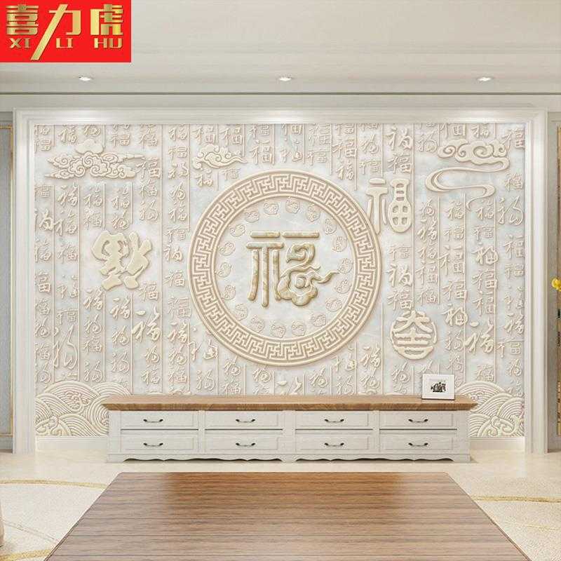 新款直销百福祥云8d电视背景墙壁画5d立体墙纸3d影视墙布客厅装饰