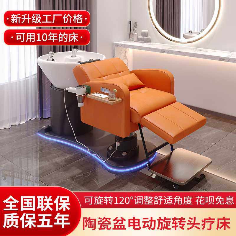 新款直销网红智能电动养发冲水床多功能旋转洗头床美容店美发馆丝,商业/办公家具,美容床/美发床/洗头床,淘宝优惠券,粉丝福利购,淘宝优惠卷