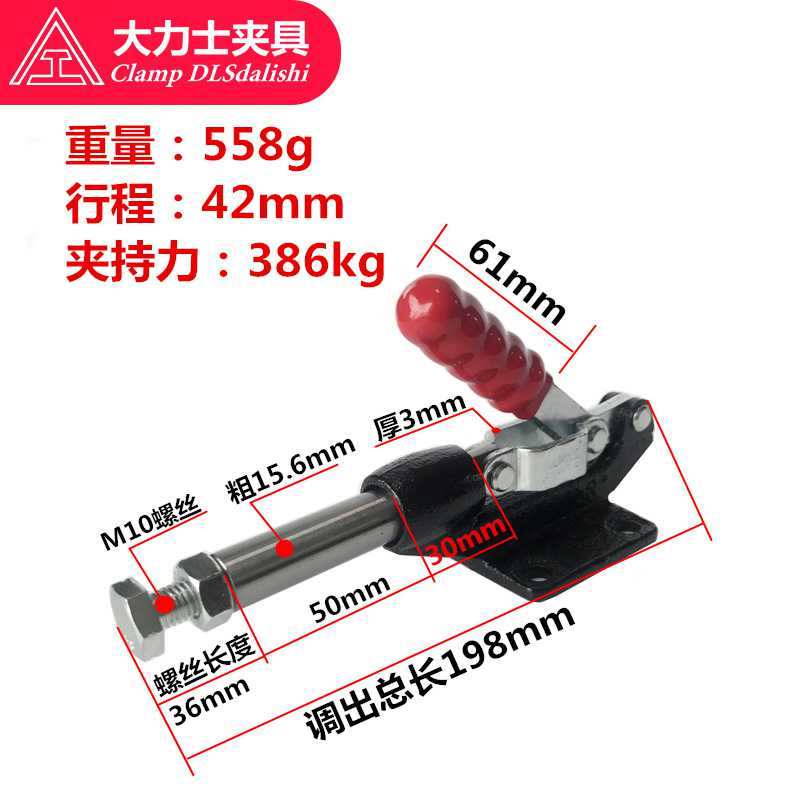 新款直销大力士推拉快速夹具GH-304-E-WDC车床夹具MC07-8测试架快