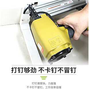 新款直销美特气动钢钉枪ST64装修打钉枪水泥墙混凝土st38射钉钢排