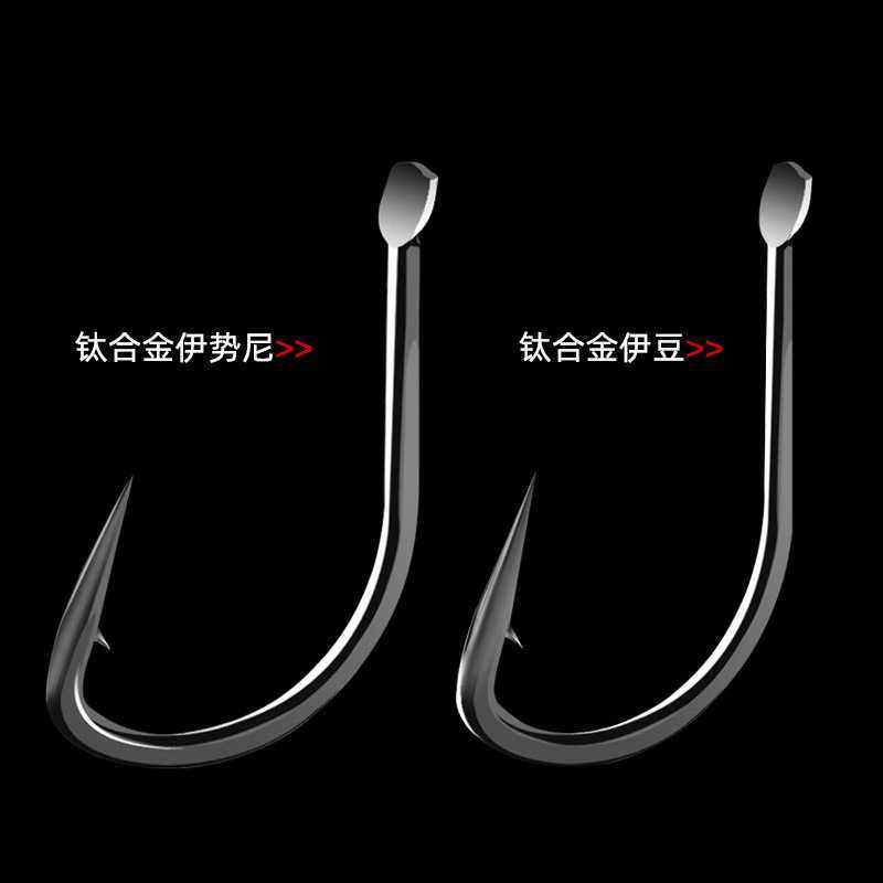 新款直销兵库钛合金鱼钩伊势尼伊豆钩有刺带刺无倒刺垂钓配件渔具,户外/登山/野营/旅行用品,鱼钩,淘宝优惠券,粉丝福利购,淘宝优惠卷