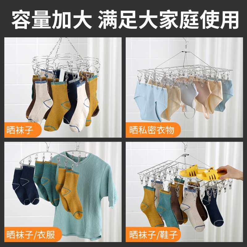 新款直销现货不锈钢衣袜架理发店毛巾多头晾衣架防风圆形方形晾晒,收纳整理,金属衣架,淘宝优惠券,粉丝福利购,淘宝优惠卷