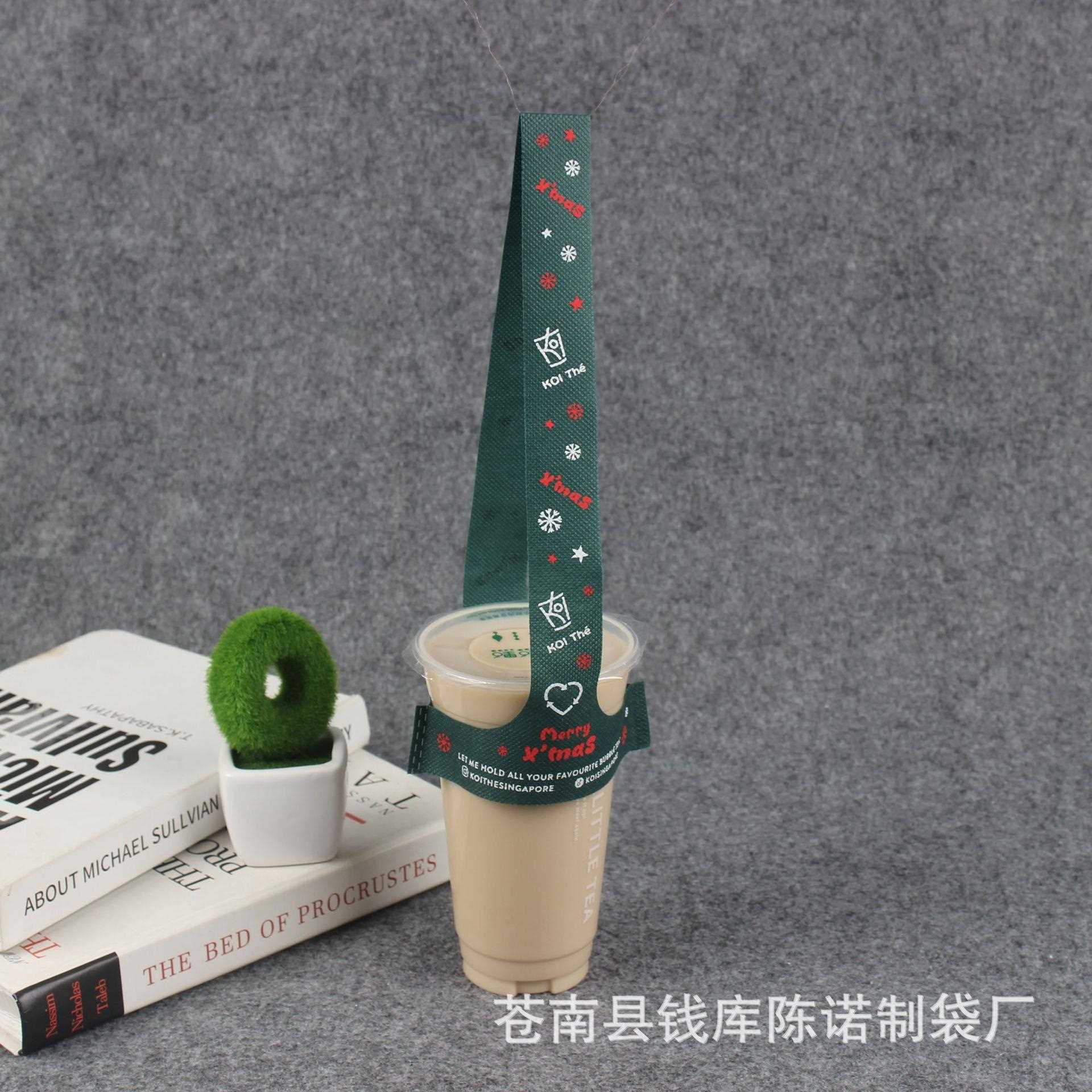 新款直销无纺布奶茶杯套打包袋咖啡单杯袋环保外卖打包袋t型卡口