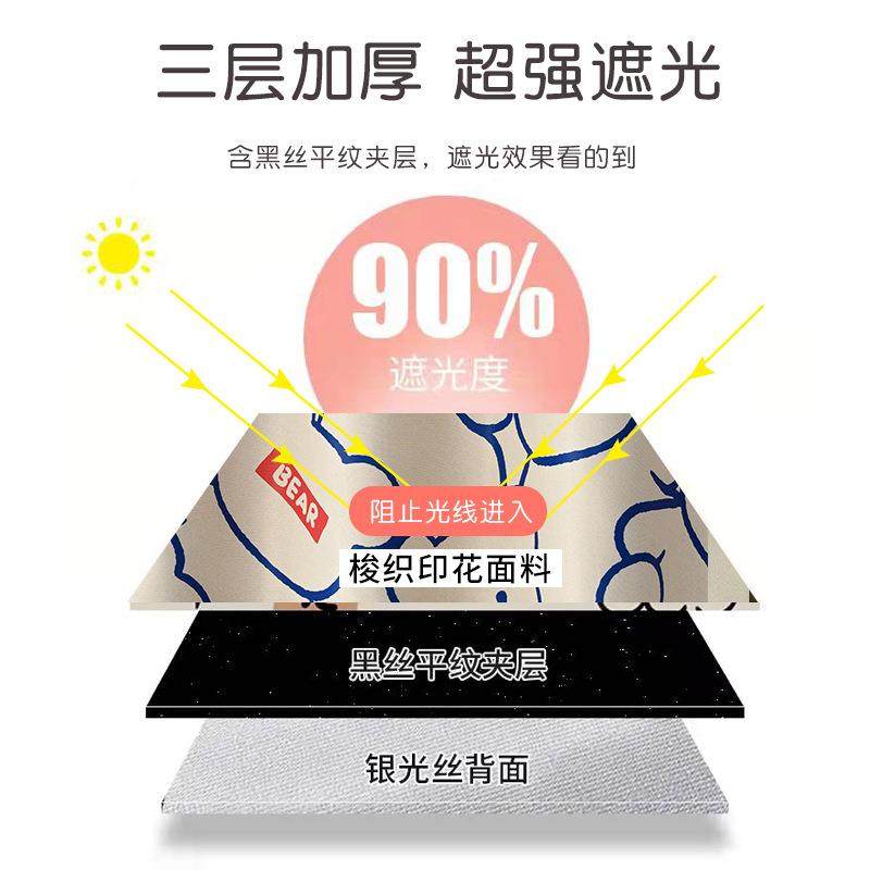 新款直销大学生宿舍床帘女生寝室遮光公主风帘子上铺下铺透气