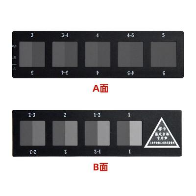新款直销纺织色卡ISO/GB250-2008 变色灰卡 评定变色用灰色样卡色