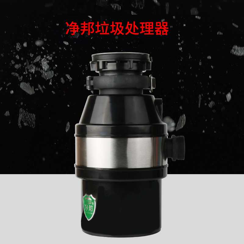 新款直销垃圾处理器厨房家用粉碎机静音水槽管道餐厨余碎骨头机00