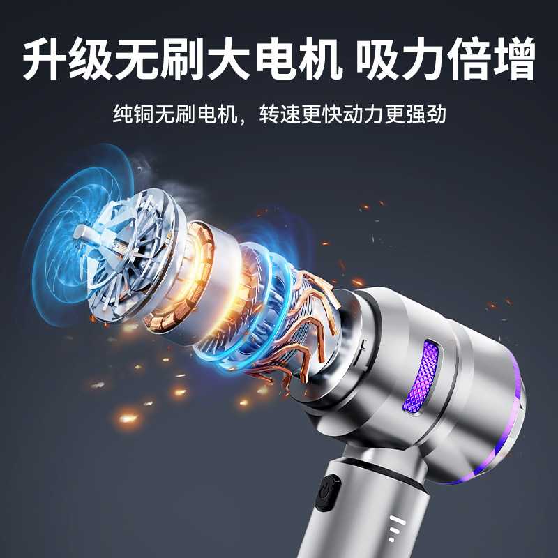 新款直销车载吸尘器车用无线大吸力充电吸吹两用家用小型迷你手持