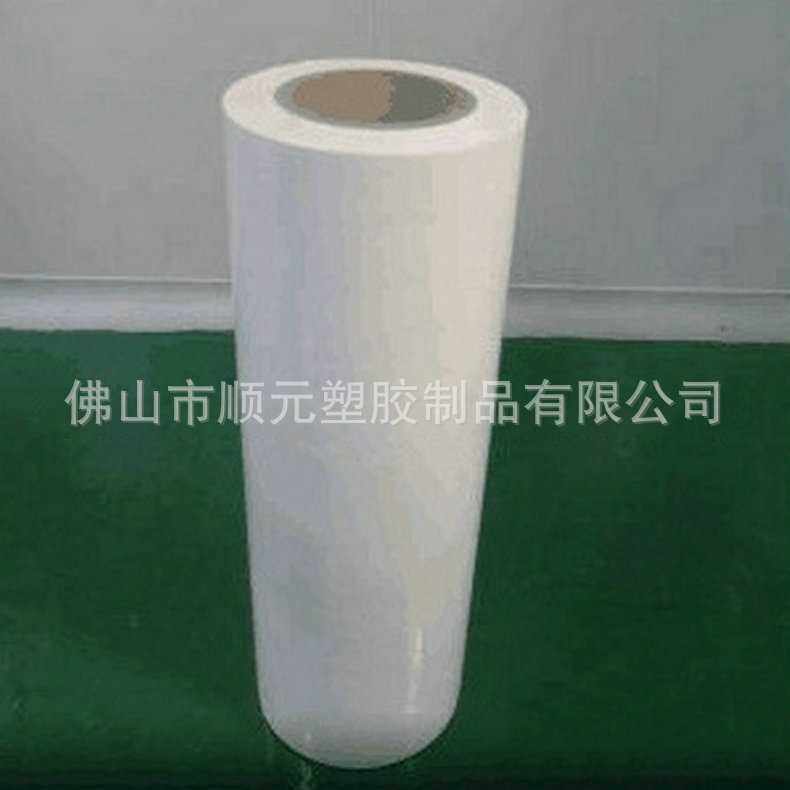 新款直销家用汽车防晒膜车前防晒pe奶白膜高清遮光遮阳无胶保护膜,橡塑材料及制品,聚四氟乙烯板,淘宝优惠券,粉丝福利购,淘宝优惠卷