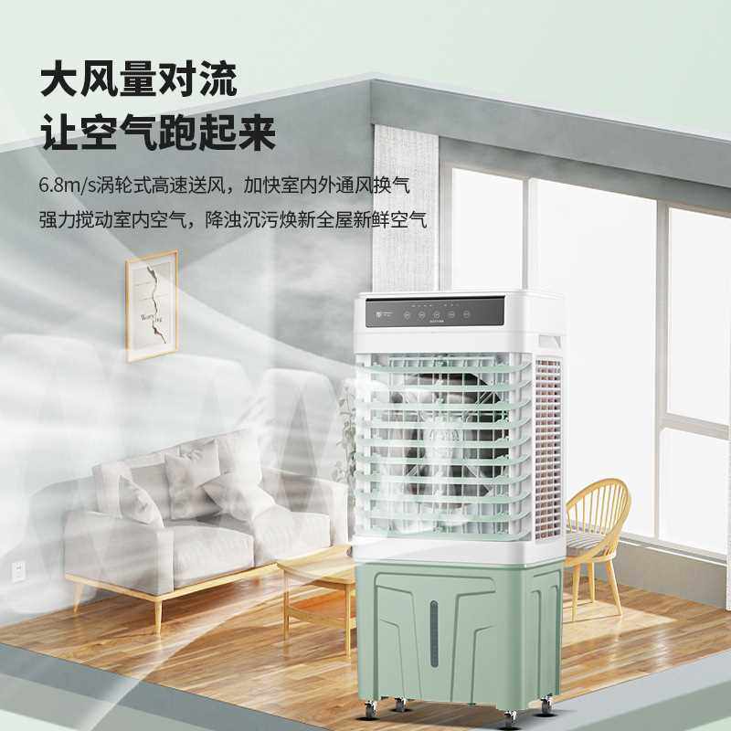 新款直销跨境工业空调扇家用冷风机制冷小空调宿舍空调商用大型制