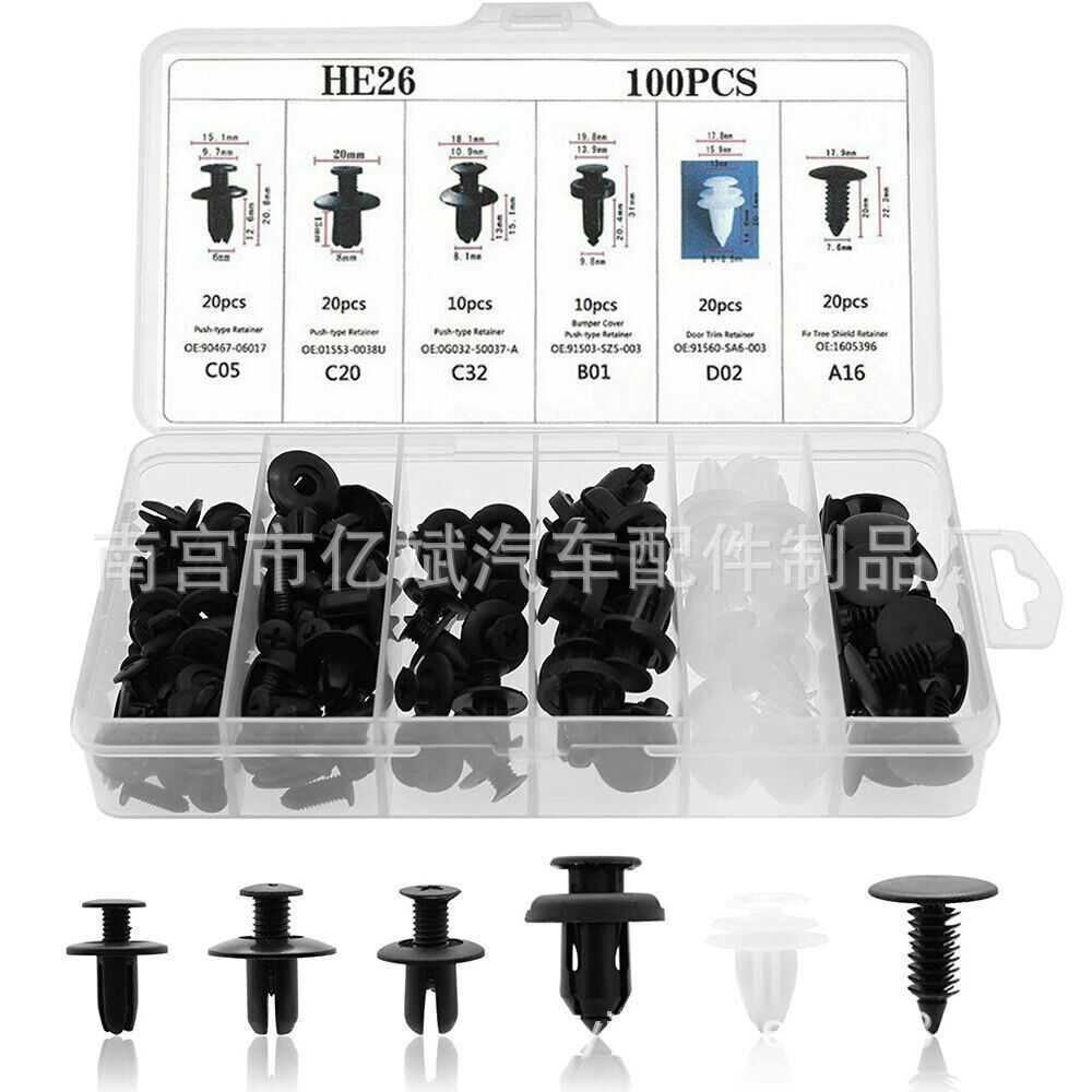 新款直销汽车装饰移除撬动工具 + 100PCS汽车卡扣 面板仪表板发动