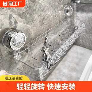 直销B6J1卫生间波纹吸盘置物壁挂免打孔洗漱台浴室用品收纳架 新款