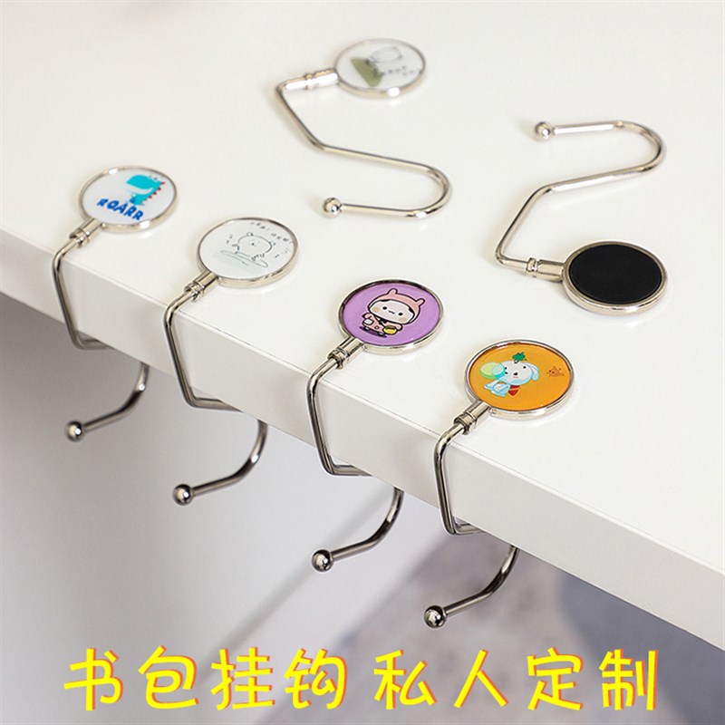 夜光书包挂钩可拆卸学生课桌面侧边便携免打孔粘贴办公室定制神器