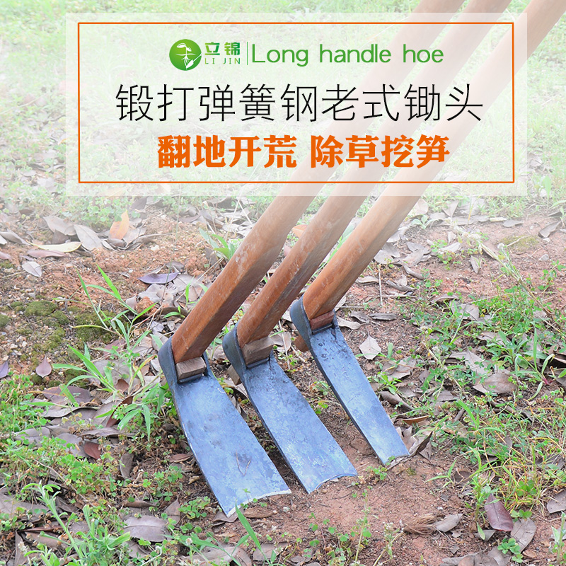 农用手工锻打长柄锄头镢头种菜挖笋专用锄弹簧钢条锄除草农用工具