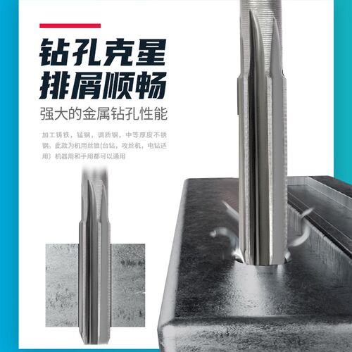 白钢铰刀直柄绞刀12.1 12.2 12.3 12.4 12.5 12.6 12.7 12.8 12.9