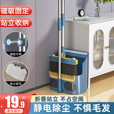 扫把新款簸箕套装组合家用扫帚捎把笤帚垃圾铲卫生间刮水扫地神器