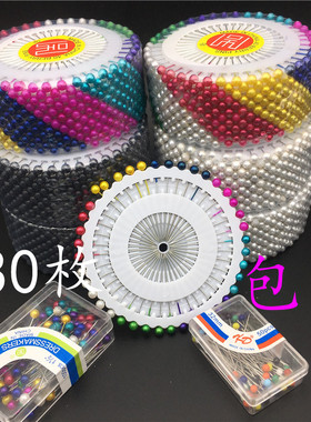 服装定位针固定珍珠珠针立裁针珠光针大头针十字绣珠针彩色插针包