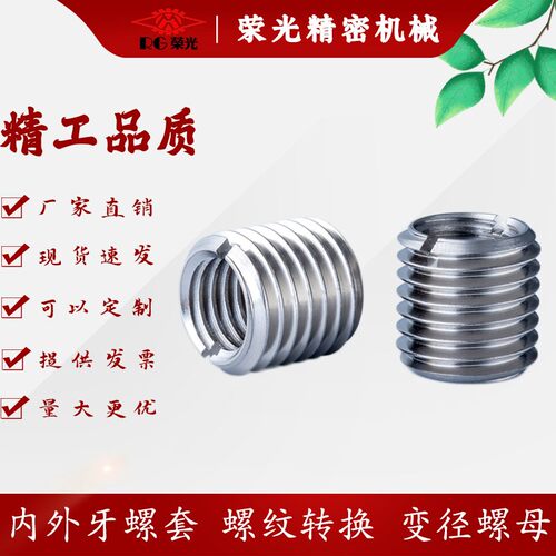 不锈钢内外牙螺母可手拧螺纹转换螺套变径牙套M10M12M14M16M20M22