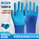 手套劳保耐磨工作橡胶防滑干活工地带胶男士 防水塑胶胶皮劳动防护