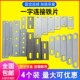 一字角码 铁片直片连接片焊接直角固定器带孔长条铁板角铁支架配件