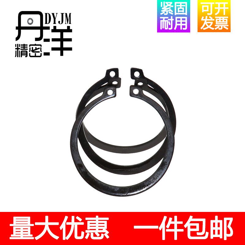 丹洋轴用挡圈 轴卡外卡簧M56 58 60 62 65 68 70 75 80 85 90 95m