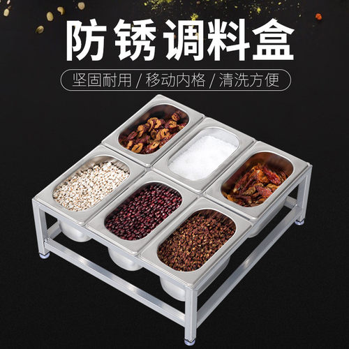 1/9单排双排份数盆架子奶茶店果酱盒果粉分格调料格子带盖方盒