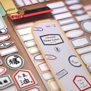 本字时多防水标签贴手账日日贴纸无痕贴姓名记号封口标记贴192枚