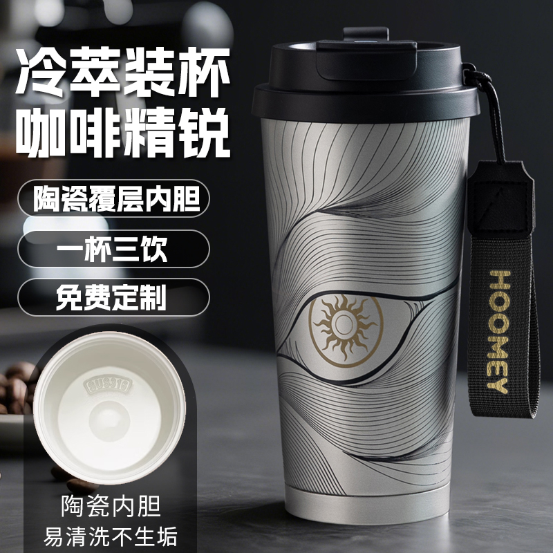 日本进口保温咖啡杯2025新款陶瓷内胆上班族学生党冬季保暖温热