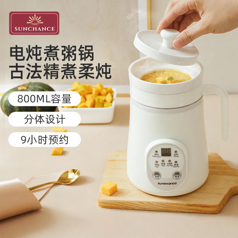 日本燕窝炖盅电炖锅迷你陶瓷养生煲汤炖杯家用小型煮粥一人食1人图片