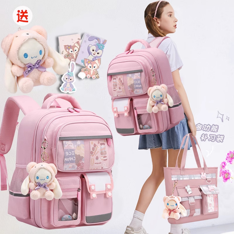 日本小学生库洛米护脊减负书包女