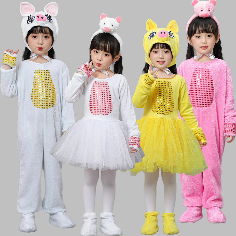 新款儿童小猪舞蹈服幼儿卡通服动儿童演出服
